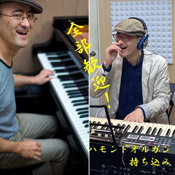 セッション・ホスト