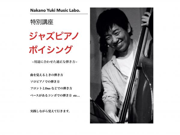 セッション・ホスト