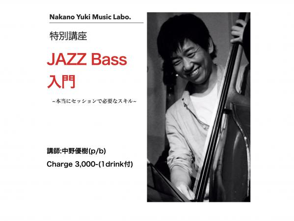 セッション・ホスト