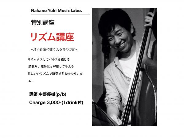 セッション・ホスト