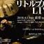 セッション・ホスト