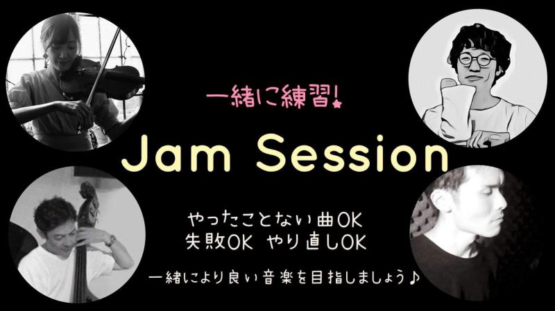 セッション・ホスト