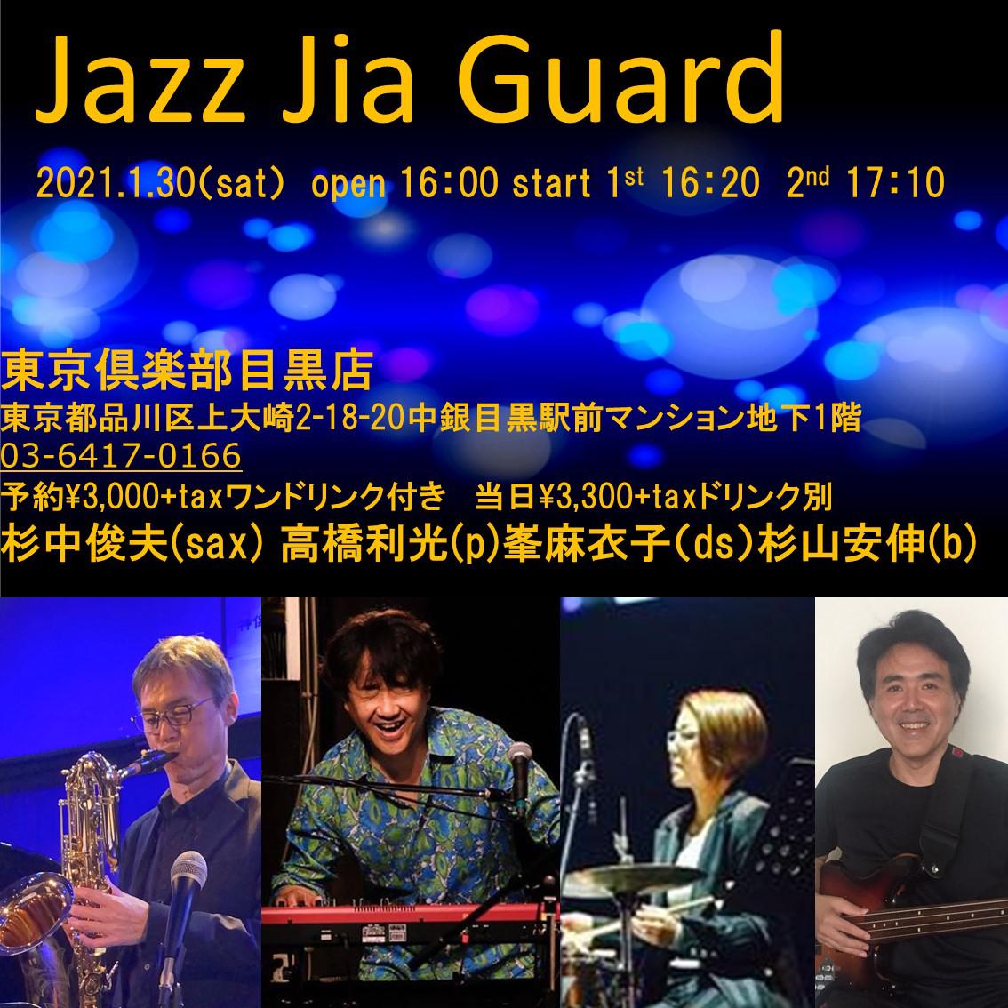 Jazz Jia Guard