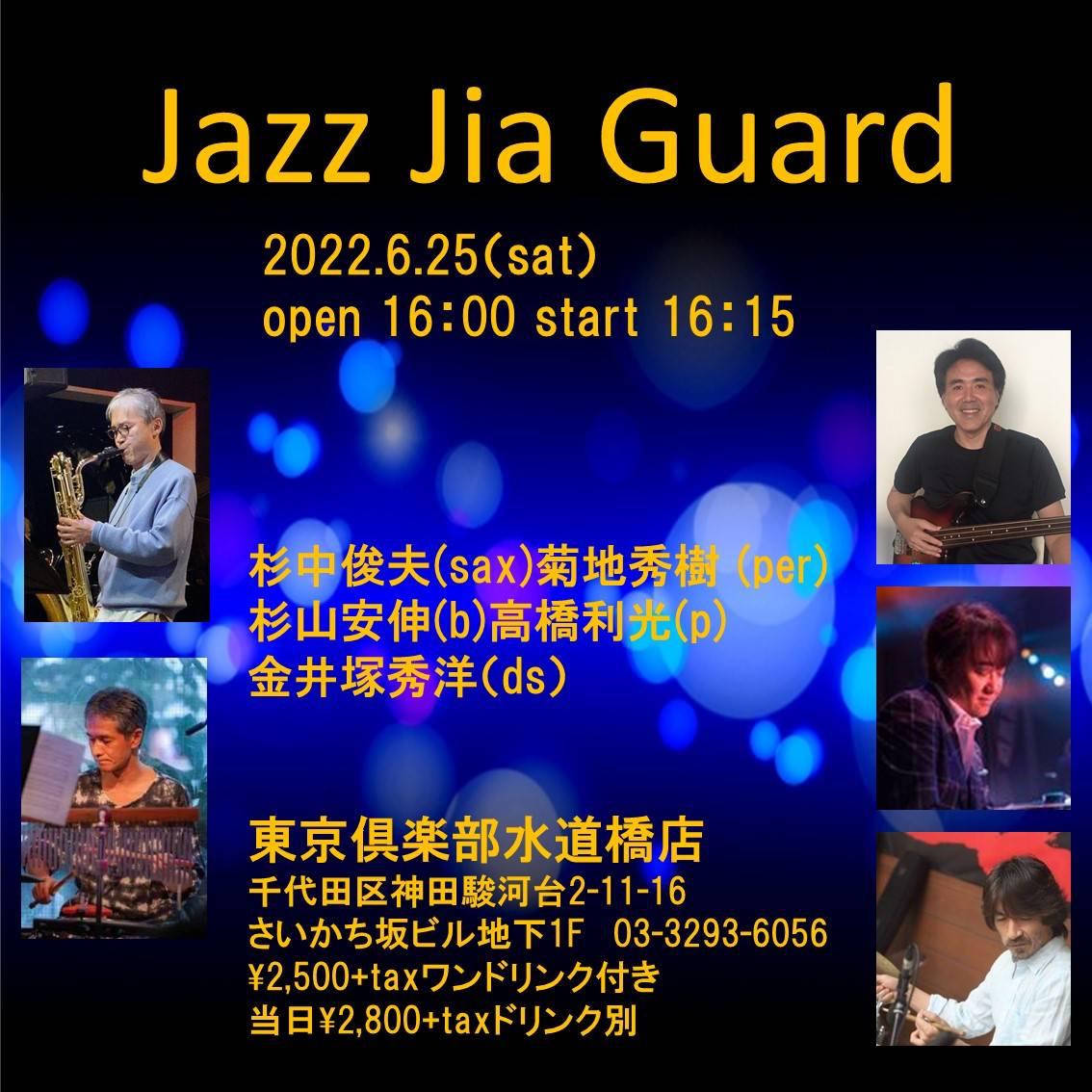 Jazz Jia Guard