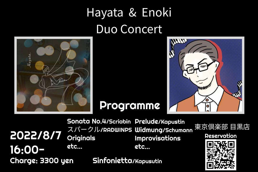 HAYATA & ENOKI Duo Concert