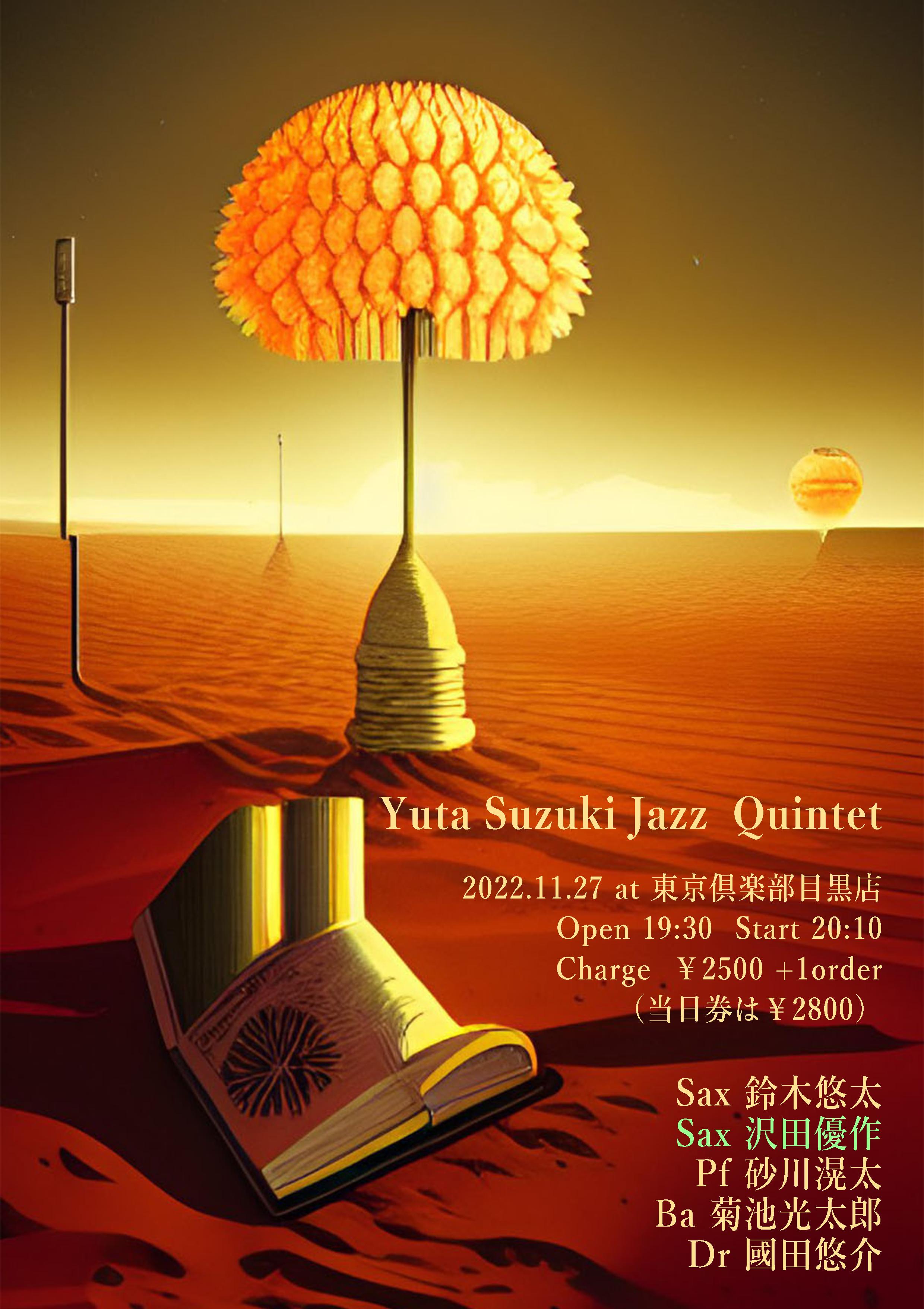 Yuta Suzuki Jazz Quintet