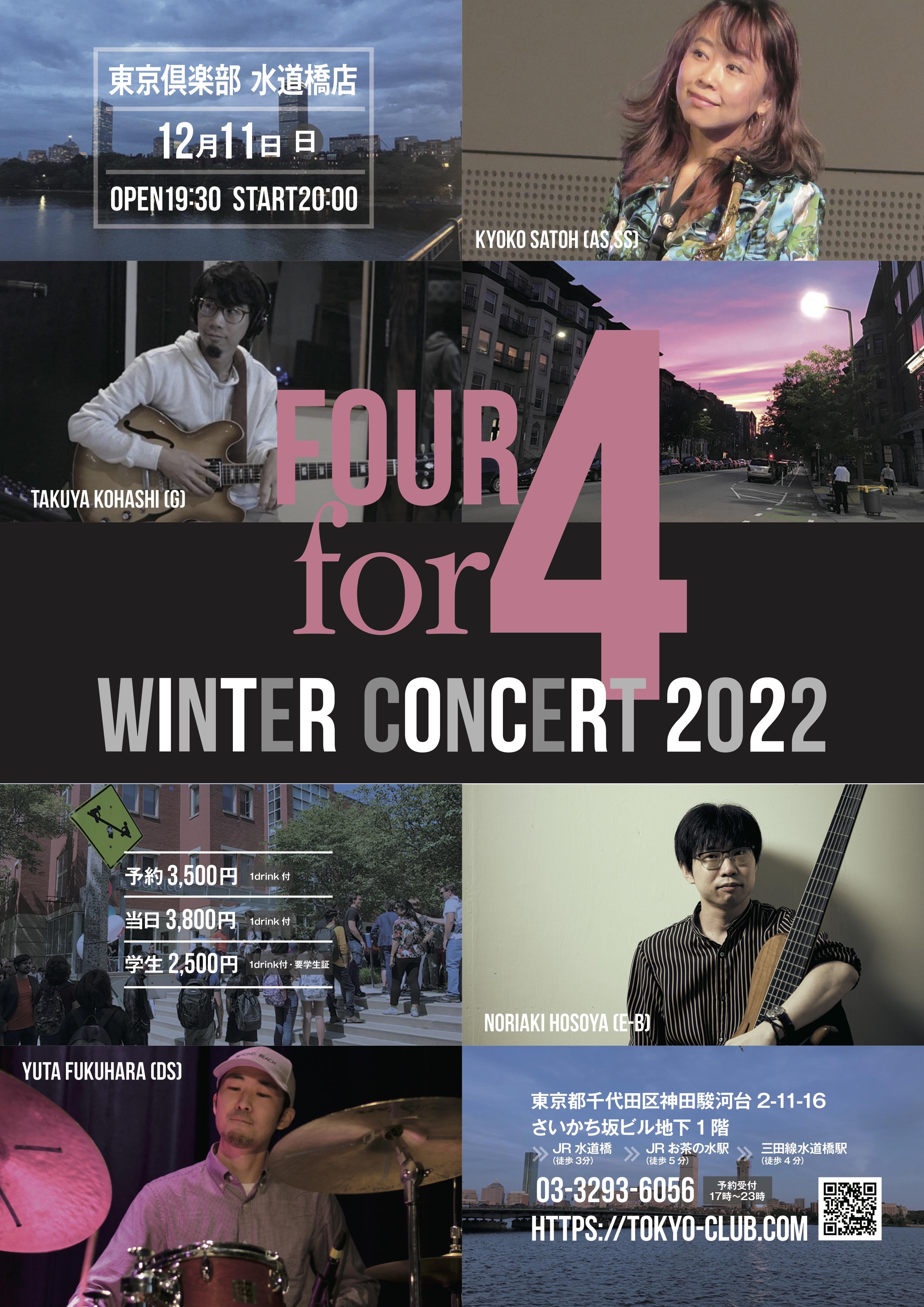 Four for 4 winter concert