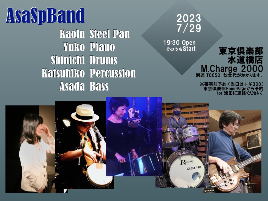 AsadaSP Band