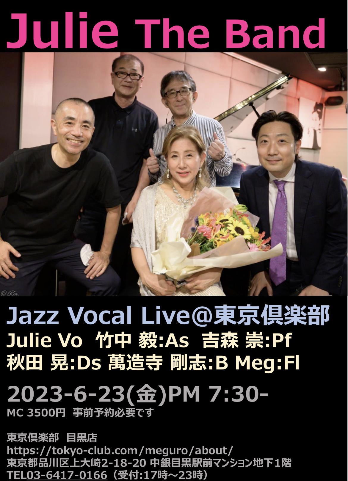 Julie and The band
