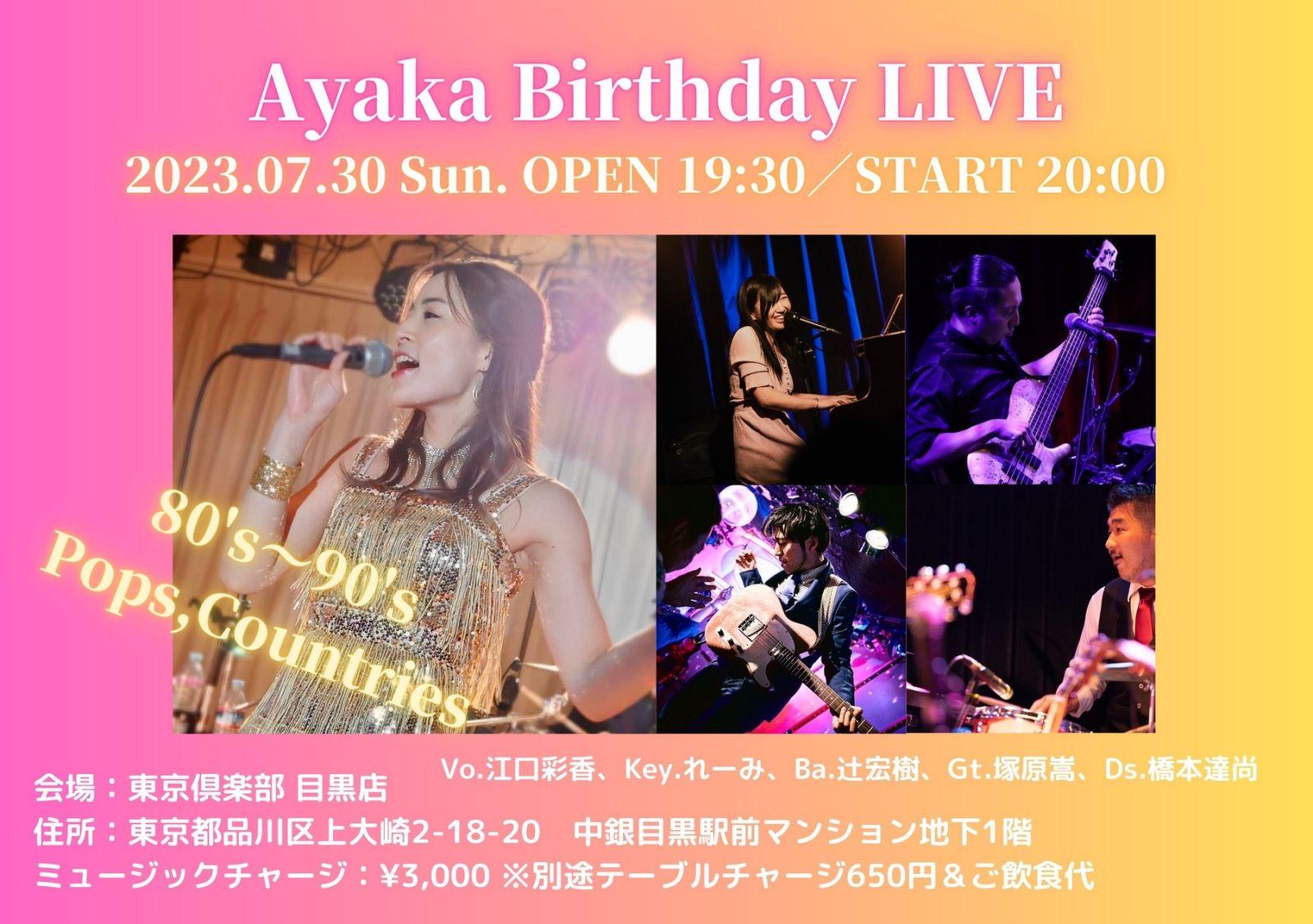 Ayaka Birthday LIVE