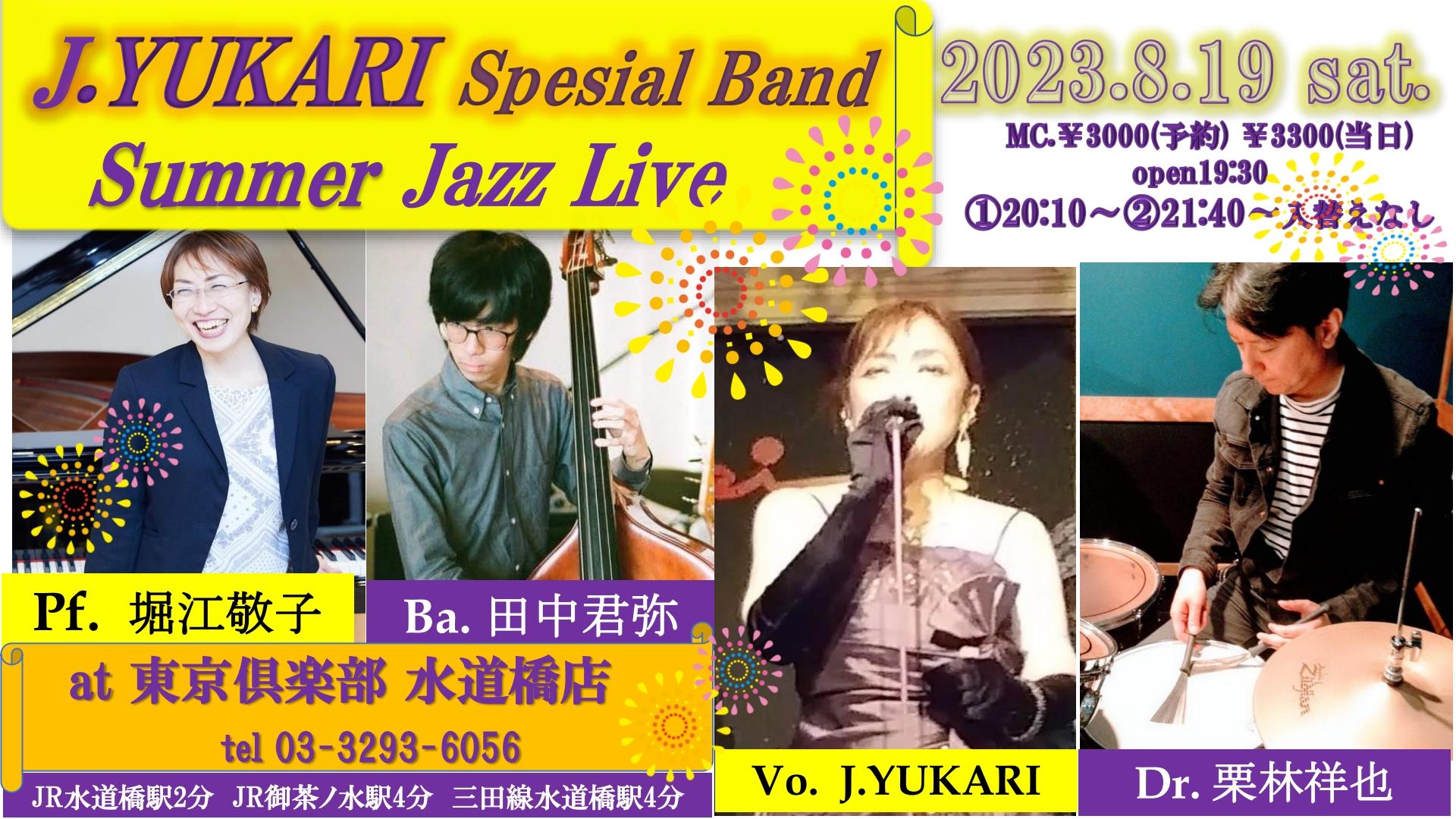 J.YUKARI Special Band