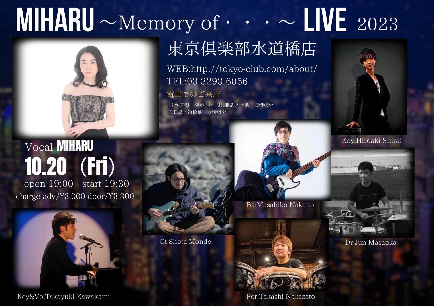 MIHARU 〜Memory of ・・〜LIVE