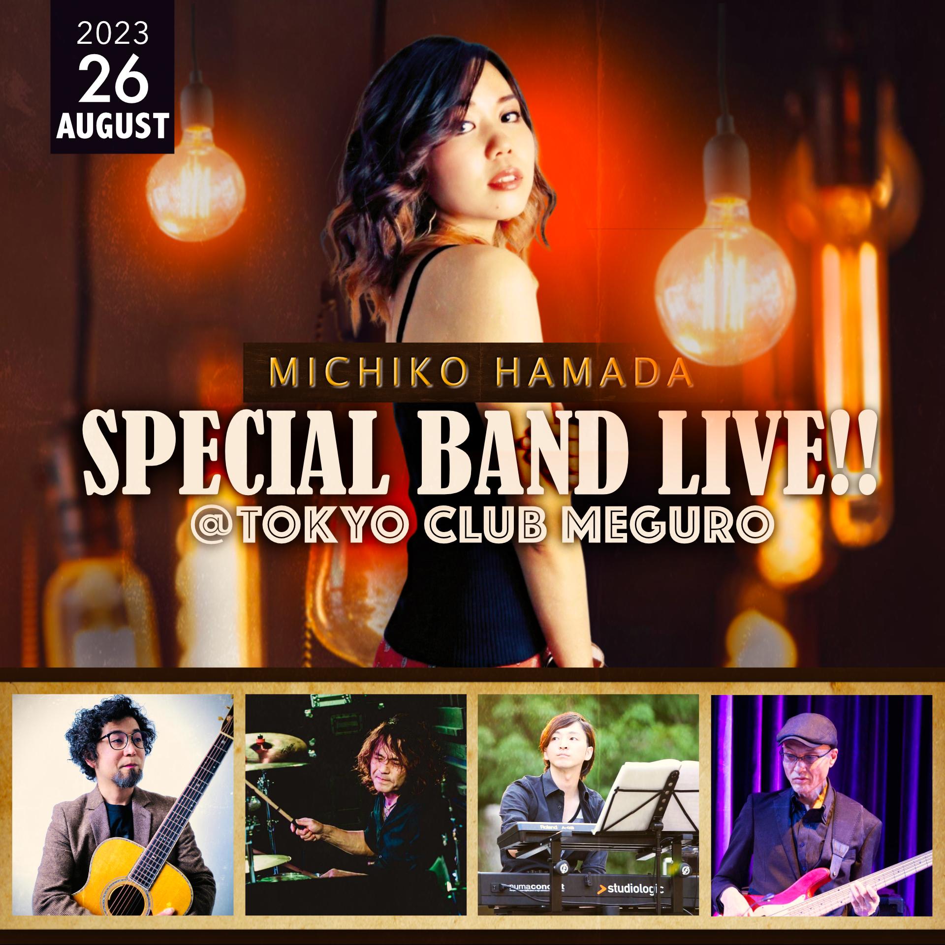濱田道子Special Band Live!!