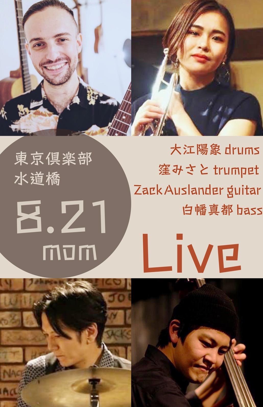  窪みさとtrumpet from博多Live&Jam