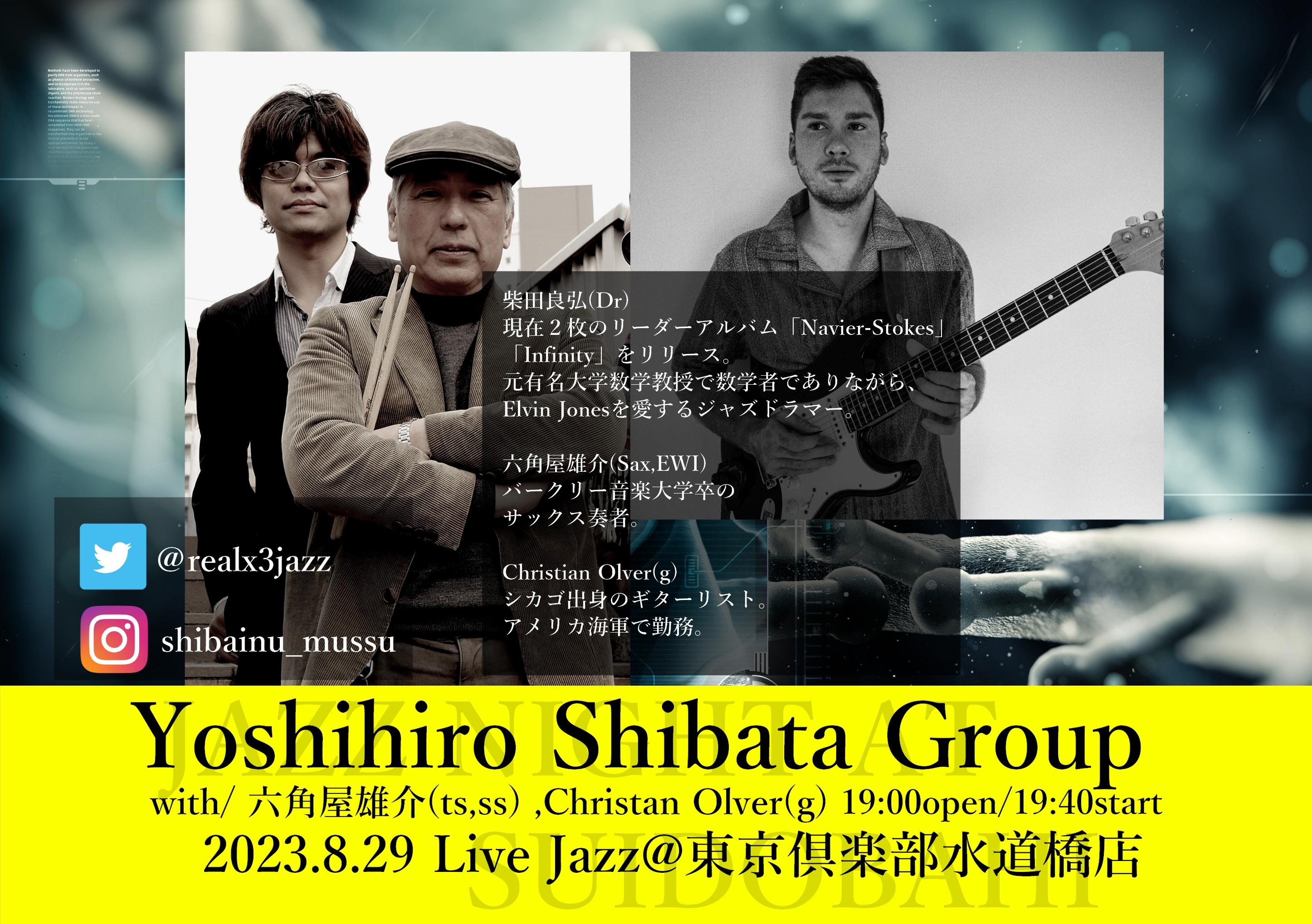 Yoshihiro Shibata Band