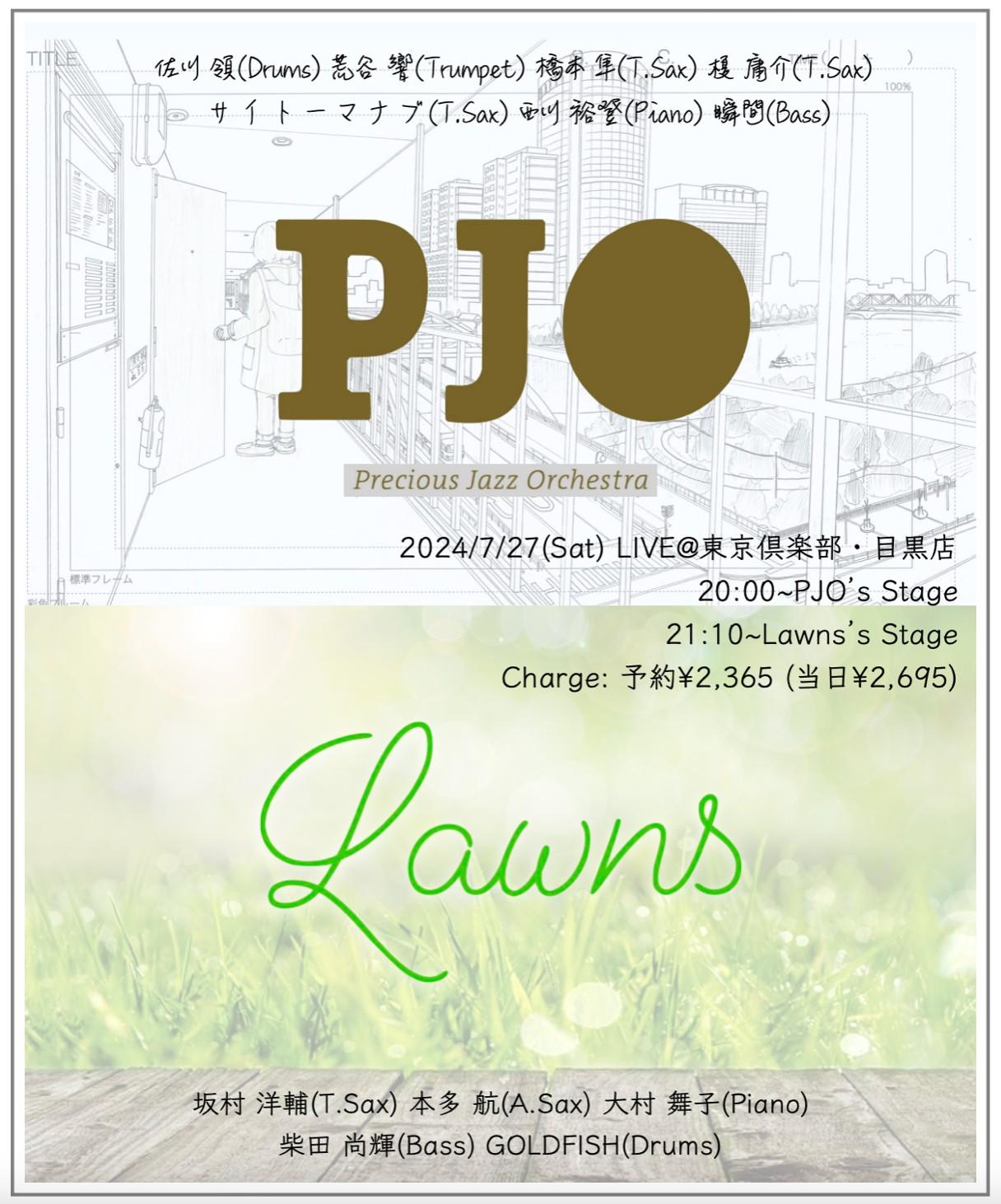 PJO / Lawns