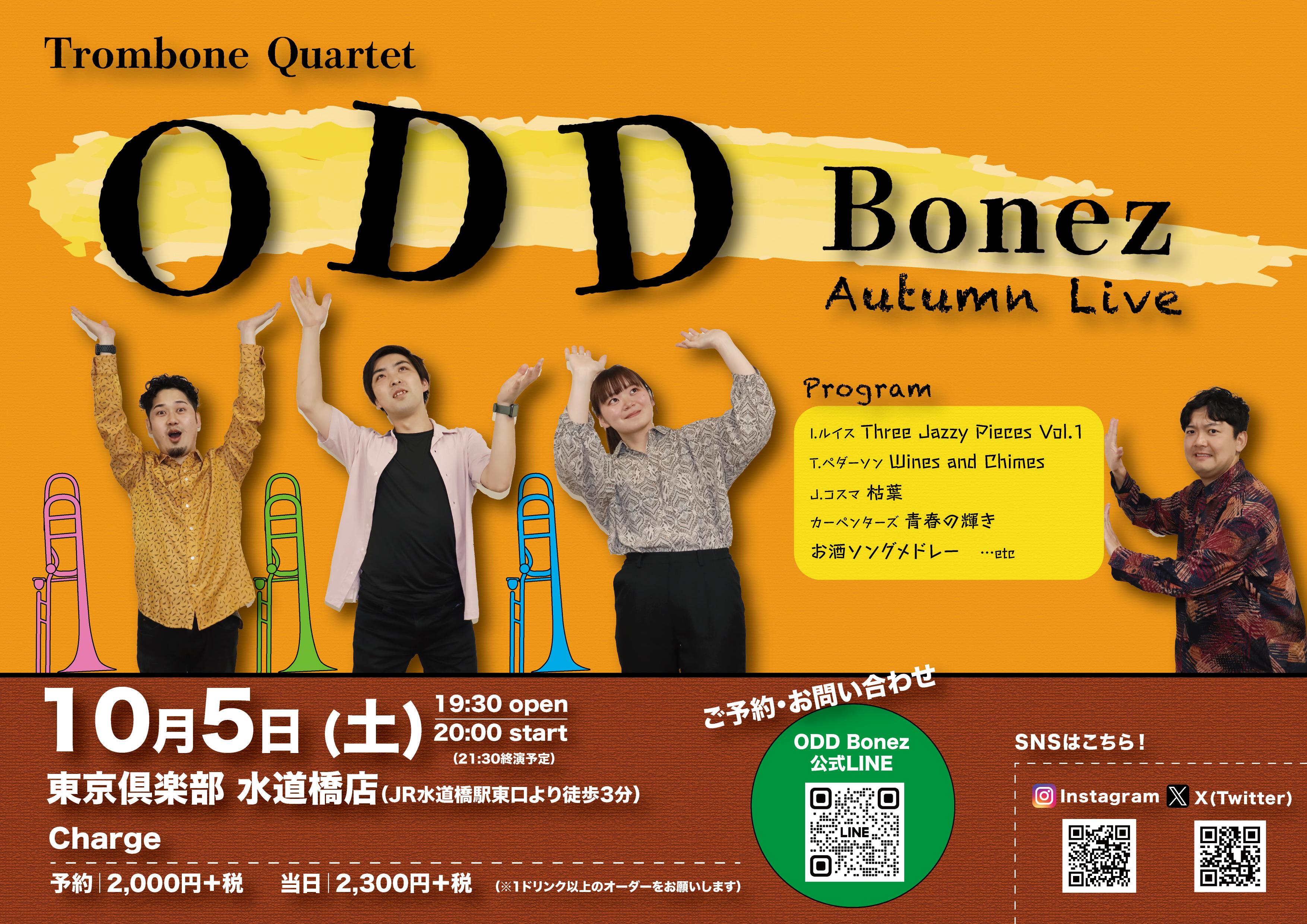 2024 10 5 19 30 Live Music Bar 