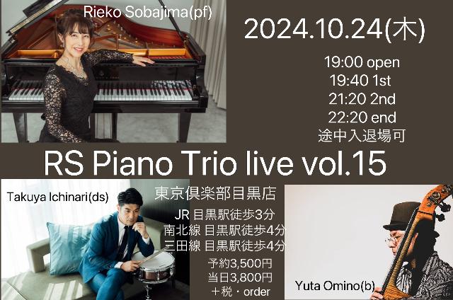 RS Piano Trio