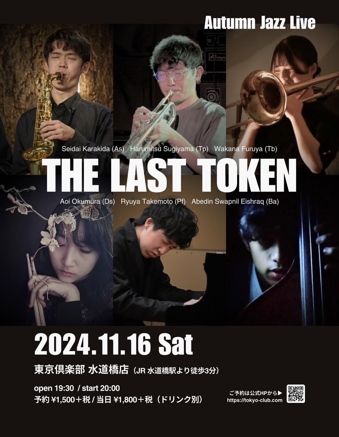 The Last Token