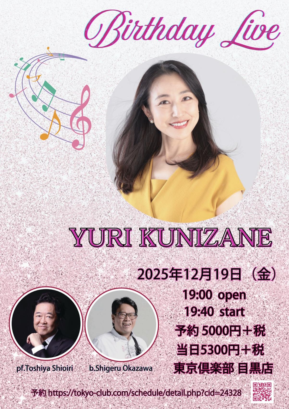 国実百合バースデーライブ