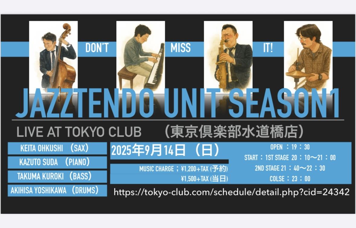 Jazztendo Unit season1