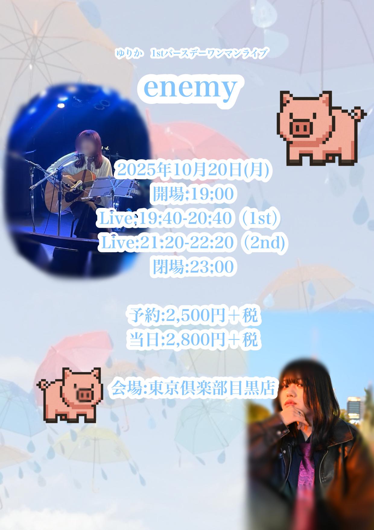 ゆりか