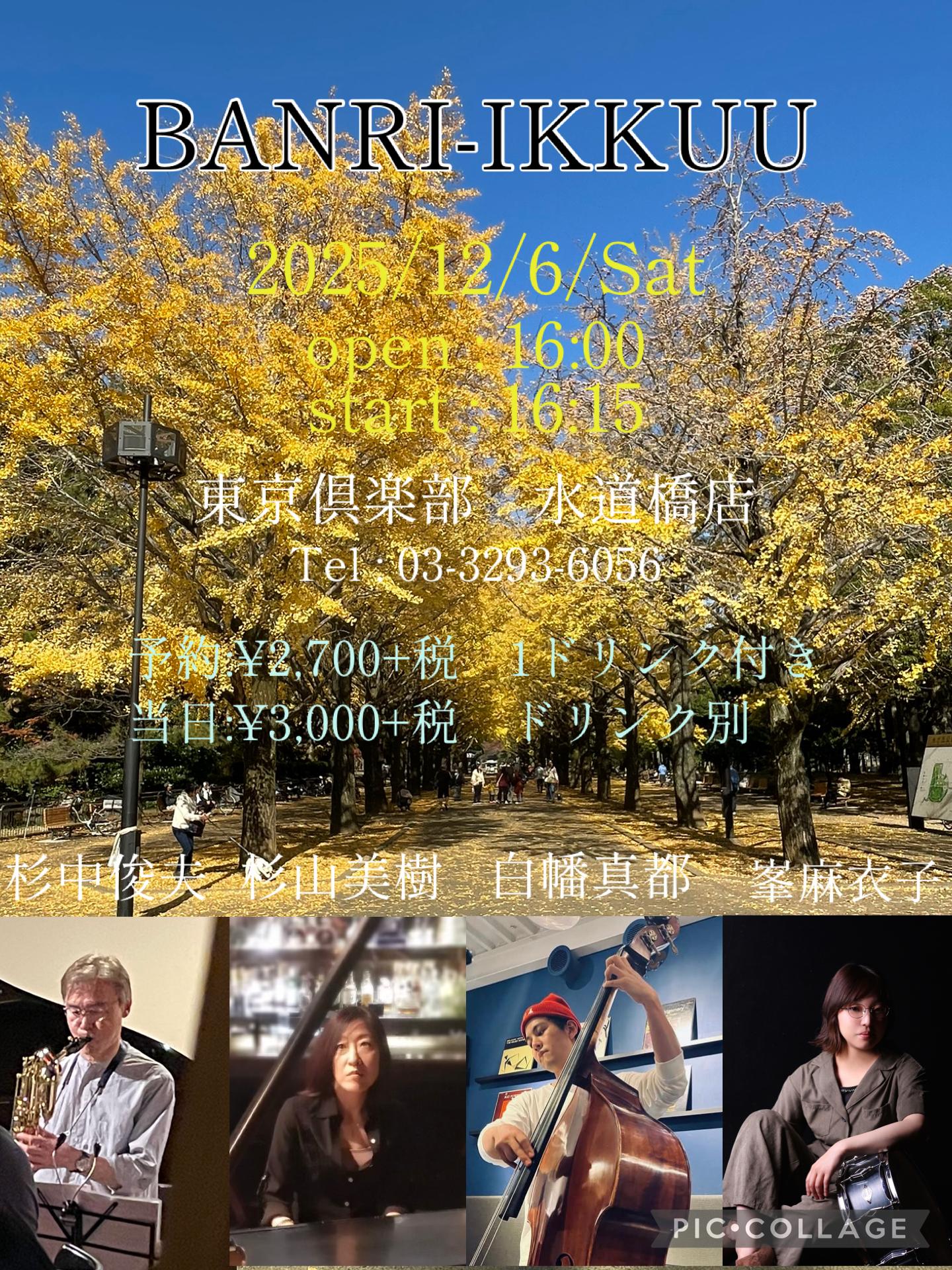 万里一空
