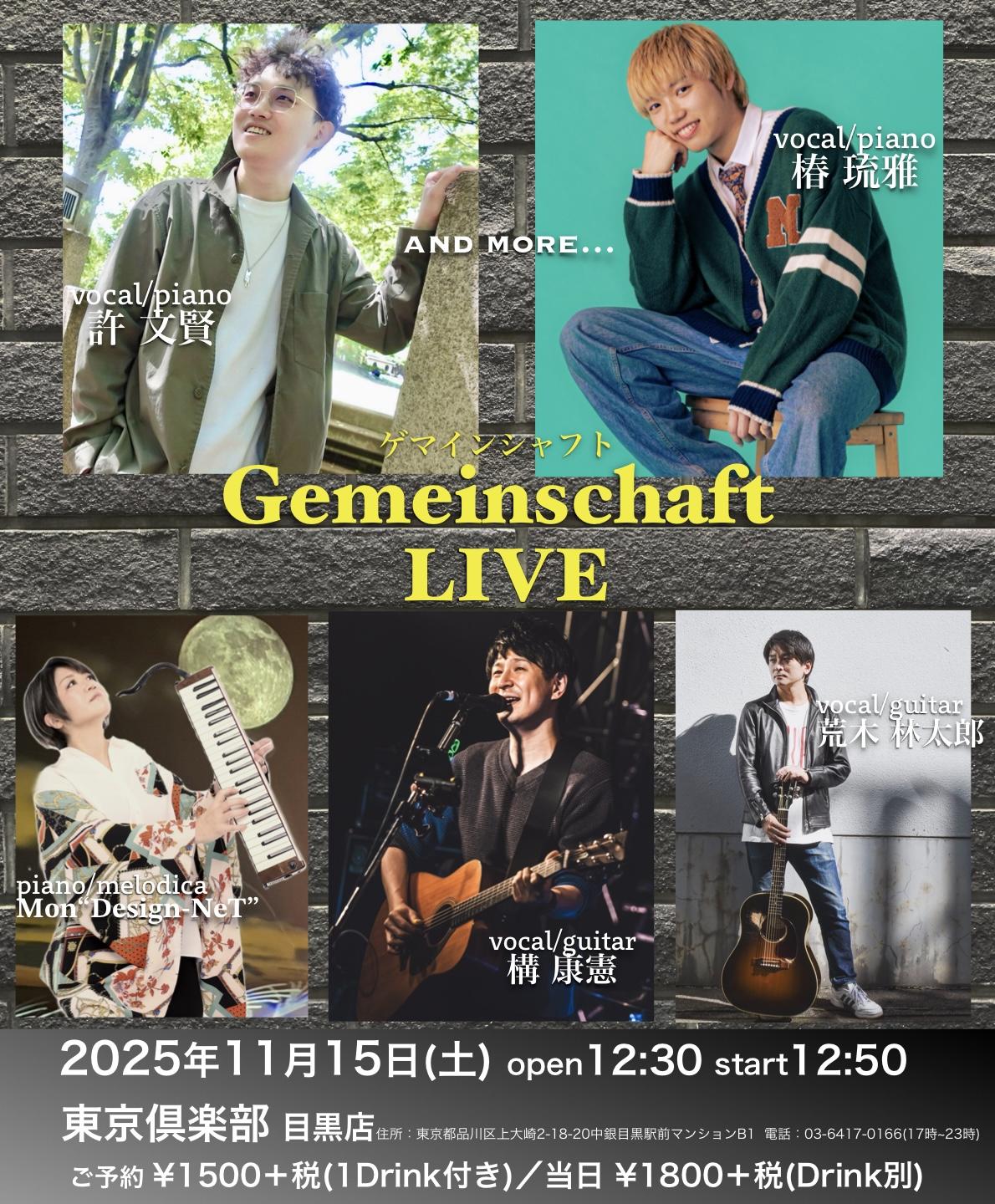 Gemeinschaft