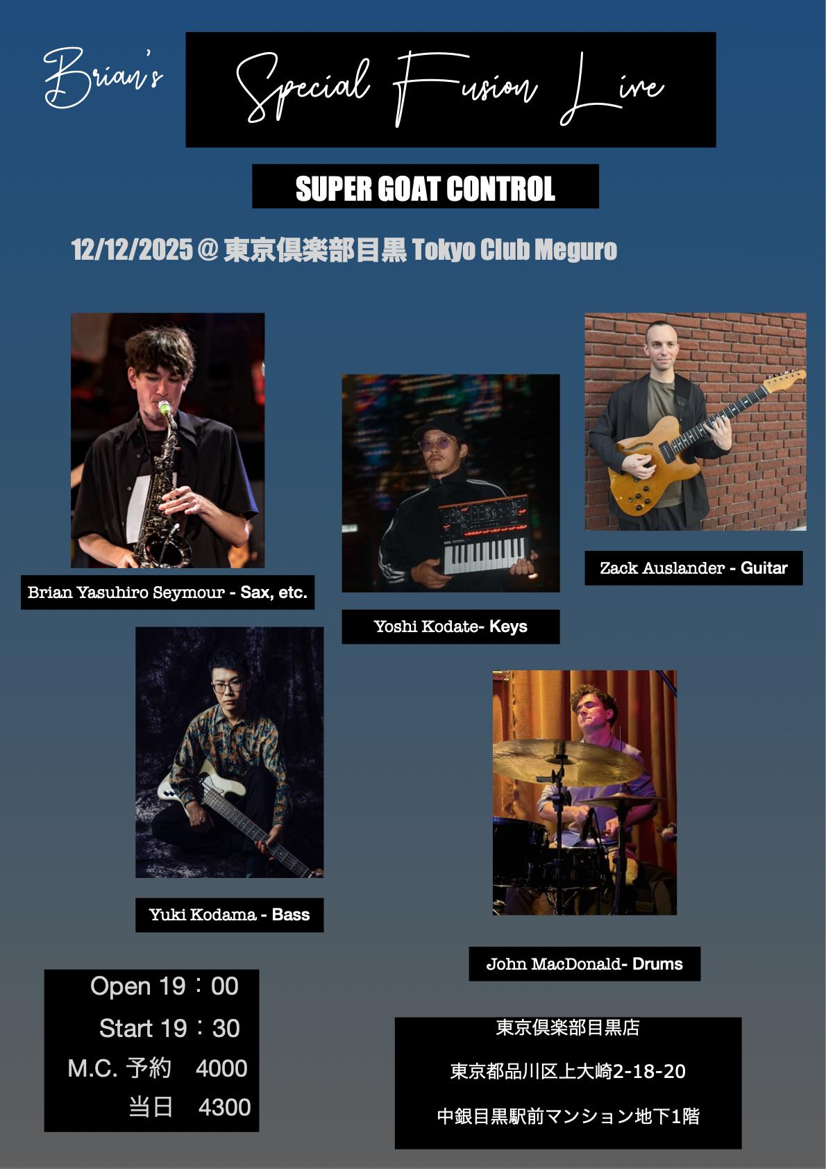 Brian's SUPER GOAT CONTROL